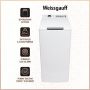 Стиральная машина Weissgauff WM 40265 T,3 года гарантии, 6.5кг загрузка, 1200 отжим, 16 программ, Тихий режим, Быстрая стирка 15 мин, А+++, дозагрузка, защита от протечек