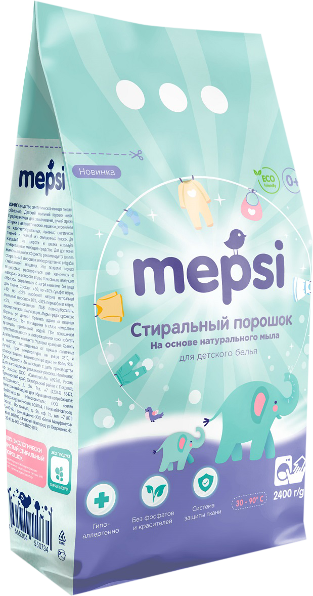 Стиральный порошок Mepsi на основе натурального мыла гипоаллергенный для детского белья 2.4кг