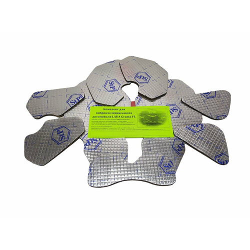 Комплект виброизоляции капота на Лада Гранта FL