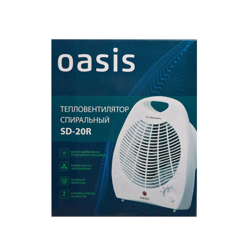 Тепловентилятор Oasis SD-20R, 2 кВт
