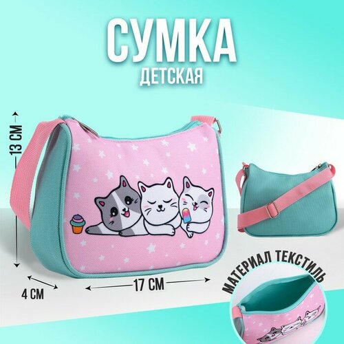 Сумка , бирюзовый