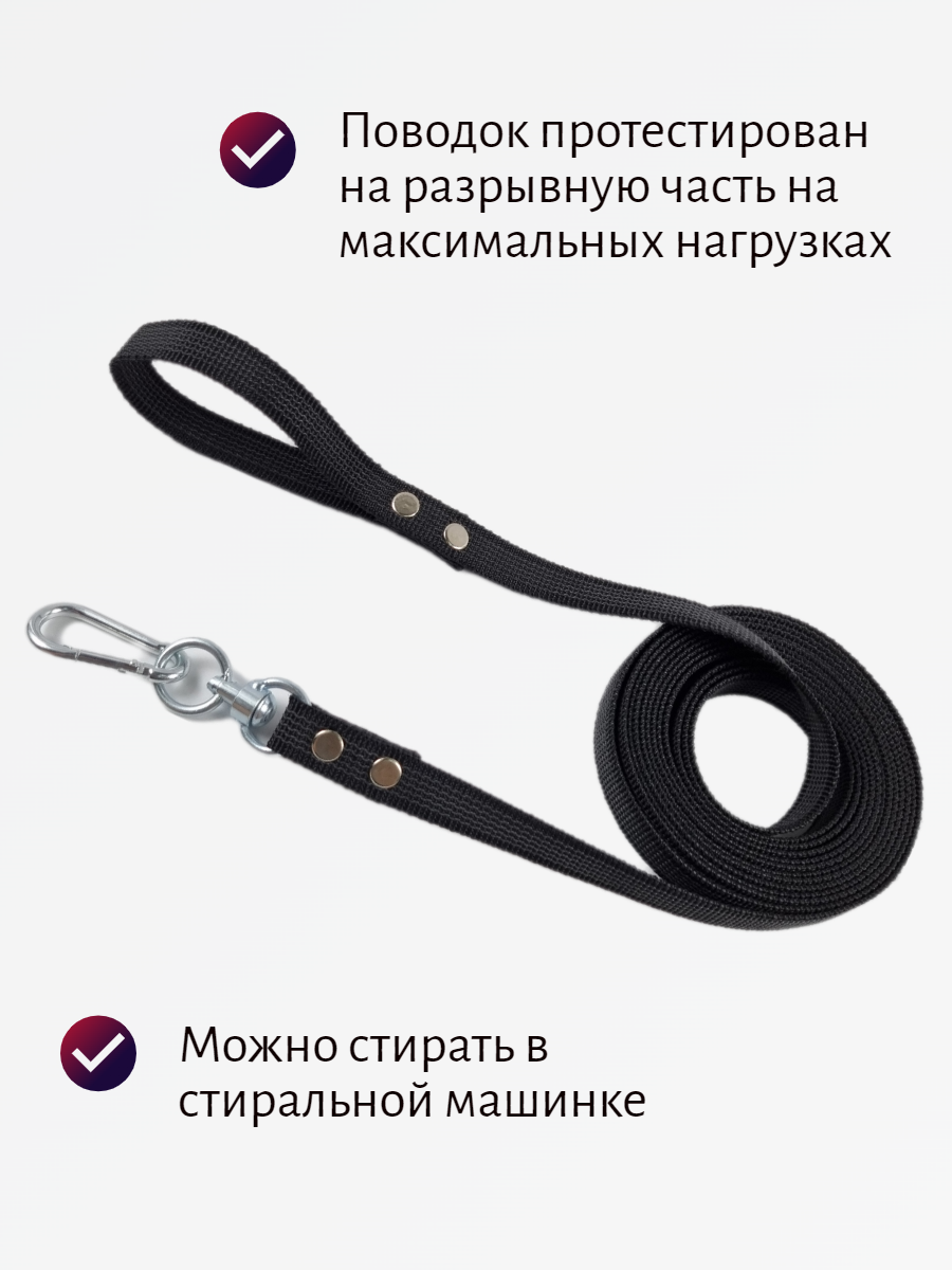 фото Поводок для собак нейлоновый прорезиненный с вертлюгом и альпинистским карабином в ассортименте