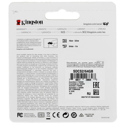 Карта памяти Kingston Canvas Select Plus microSDXC 64 ГБ [SDCS2/64GB] — фото 3