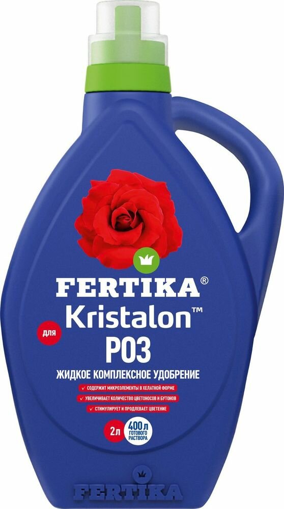 Удобрение Кристалон FERTIKA для роз 2 л