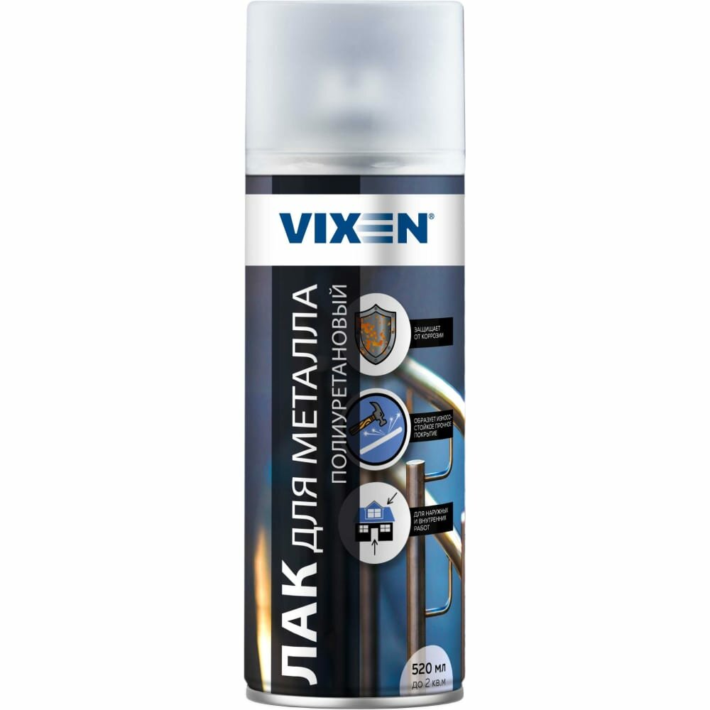 Vixen Лак для металла полиуретановый аэрозоль 12х520 мл. VX24004