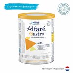 Cмесь Nestle Alfare Gastro c 0 месяцев 400 г - изображение