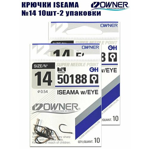 фото Крючки рыболовные owner iseama w/eye №14 10 шт 2 упаковки