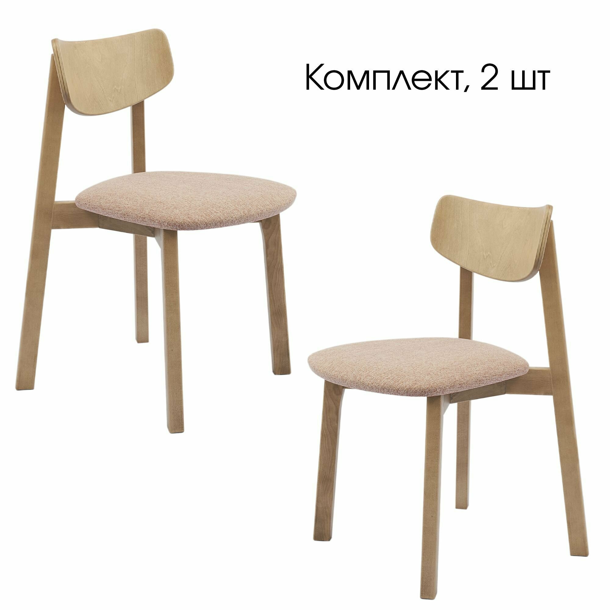 фото Стул для кухни вега деревянный, Дуб золотой/Карамель, комплект стульев 2 шт