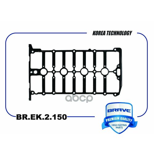 Прокладка Клапанной Крышки Vw Polo, Golf, Passat, Skoda Rapid Iii Brave Br. Ek.2.150 BRAVE арт. BR. EK.2.150