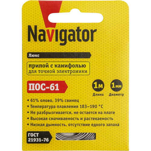 Припой Navigator 93 089 NEM-Pos03-61K-1-S1 (ПОС-61, спираль, 1 мм, 1 м), цена за 1 шт.