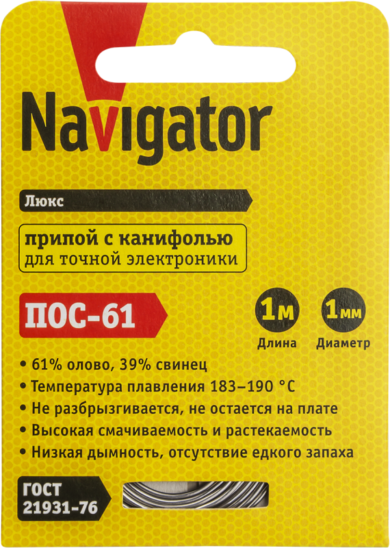 Припой Navigator 93 089 NEM-Pos03-61K-1-S1 (ПОС-61 спираль 1 мм 1 м) цена за 1 шт.