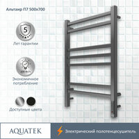 Полотенцесушитель Aquatek Альтаир П7 500х700 электрический (quick touch)