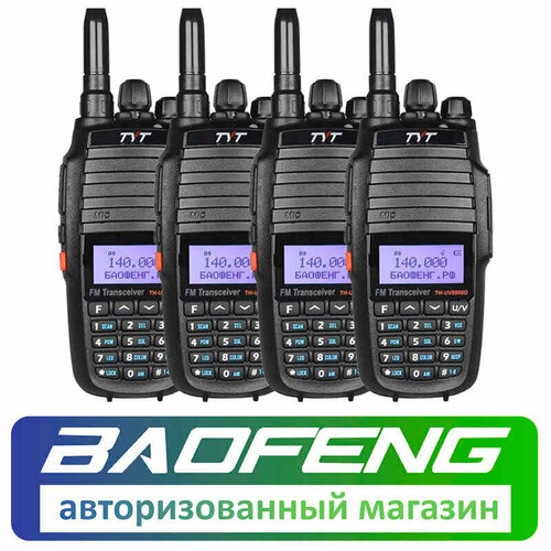 рация tyt uv8000d 10 ватт с гарнитурой Комплект из 4 раций TYT TH-UV8000D