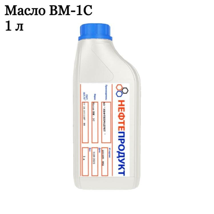 Россия Масло вакуумное ВМ-1С — купить по низкой цене на Яндекс Маркете