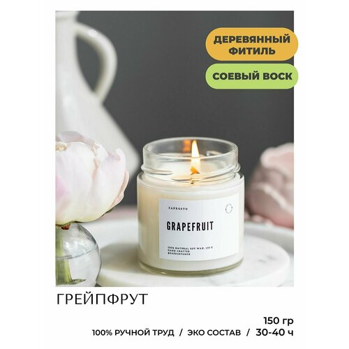 Соевая свеча 