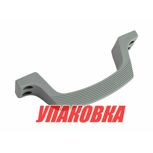 Ступенькапоручень из пластика упаковка из 10 шт 4788₽