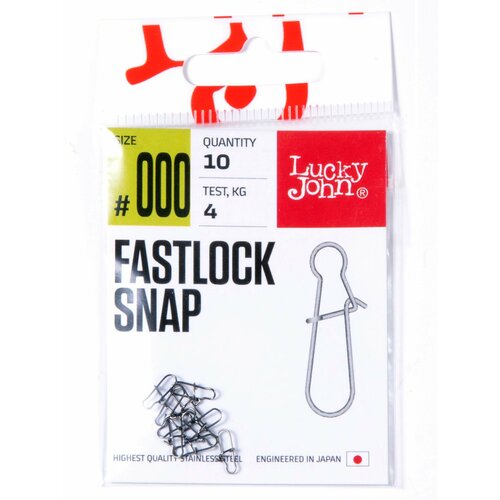 застежки lucky john round snap размер 1 9кг 10шт Застежки Lucky John Pro Series FASTLOCK SNAP №000 10 шт. 4 кг