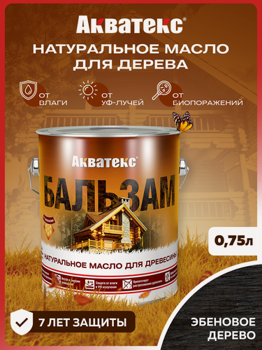 Изображение товара Акватекс Бальзам, 0.75 л, эбеновое дерево