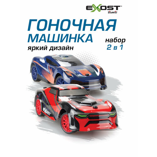 Машинка на радиоуправлении экзост, Стар Кросс Silverlit EXOST silverlit 360 кросс 2 красный