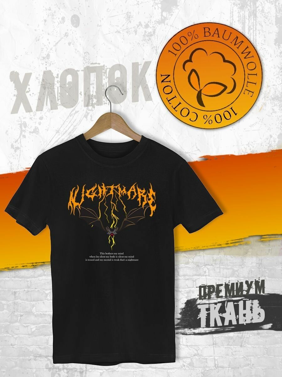 Футболка FUTBA4EVER, размер 4XL, черный