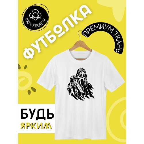 фото Футболка, размер xxl, белый futba4ever