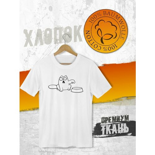 фото Футболка, размер xxl, белый futba4ever