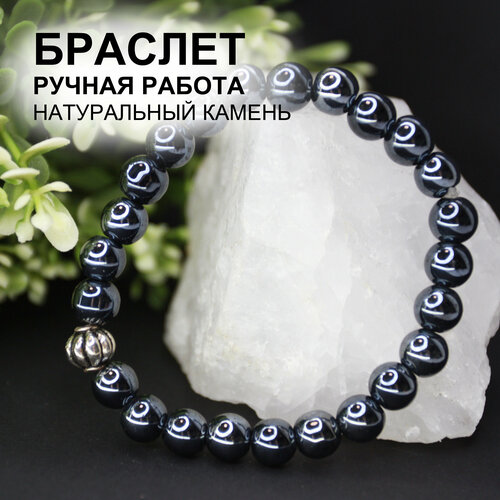 фото Браслет трудовик, синий