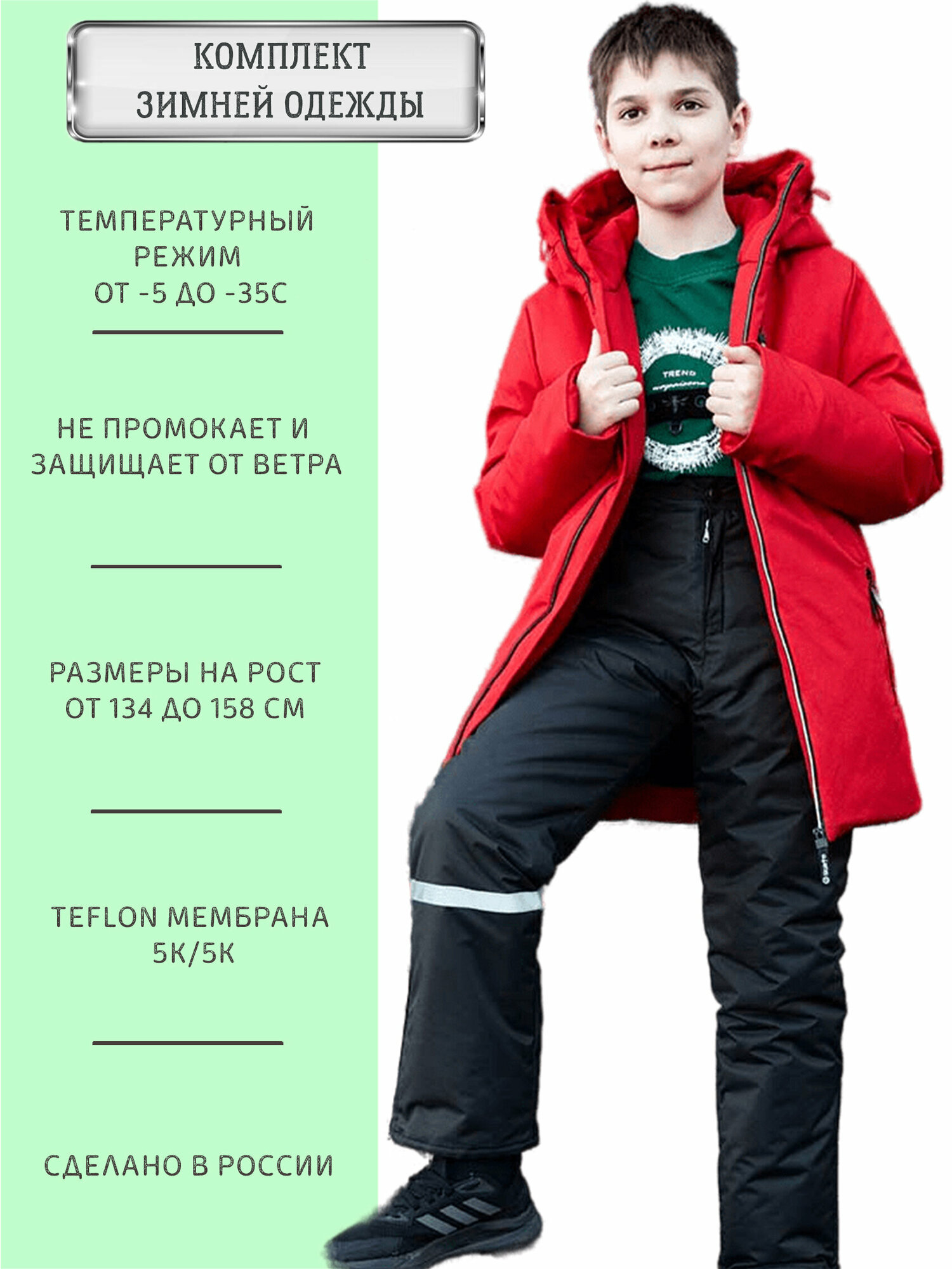 Комплект верхней одежды ANGEL FASHION KIDS