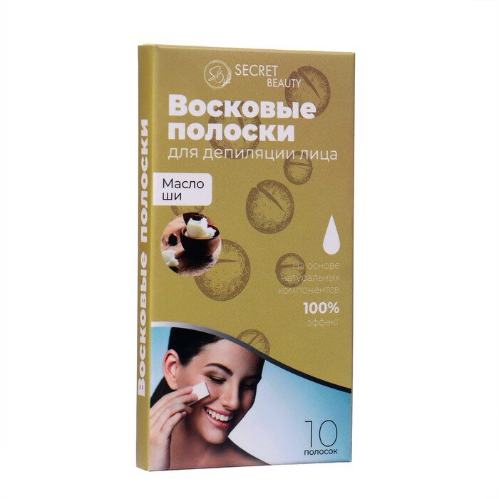 Secret Beauty Восковые полоски Secret Beauty для депиляции лица, с маслом ши, 10 шт