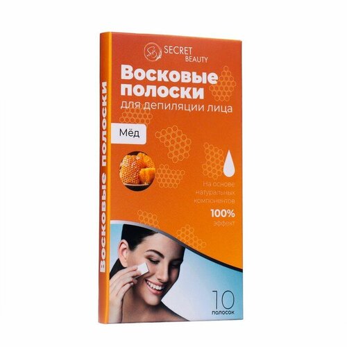 Восковые полоски Secret Beauty для депиляции лица с мёдом 10 шт 267₽