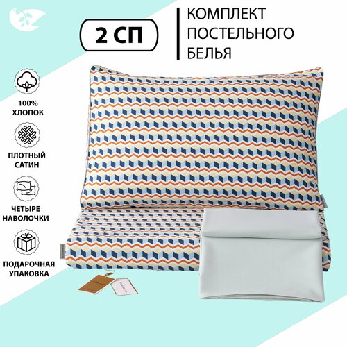 белый, серый, синий, оранжевый