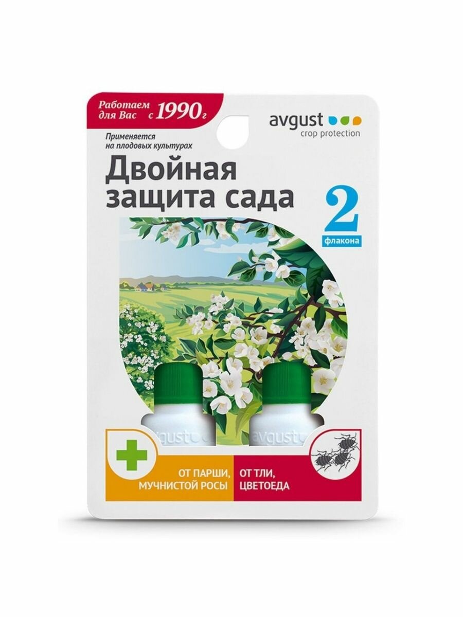 Двойная защита сада Раек+Биотлин2 флакона