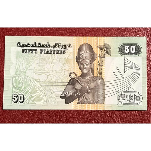 Банкнота 50 пиастров Египет 2017 UNC банкнота 10 пиастров египет состояние unc без обращения