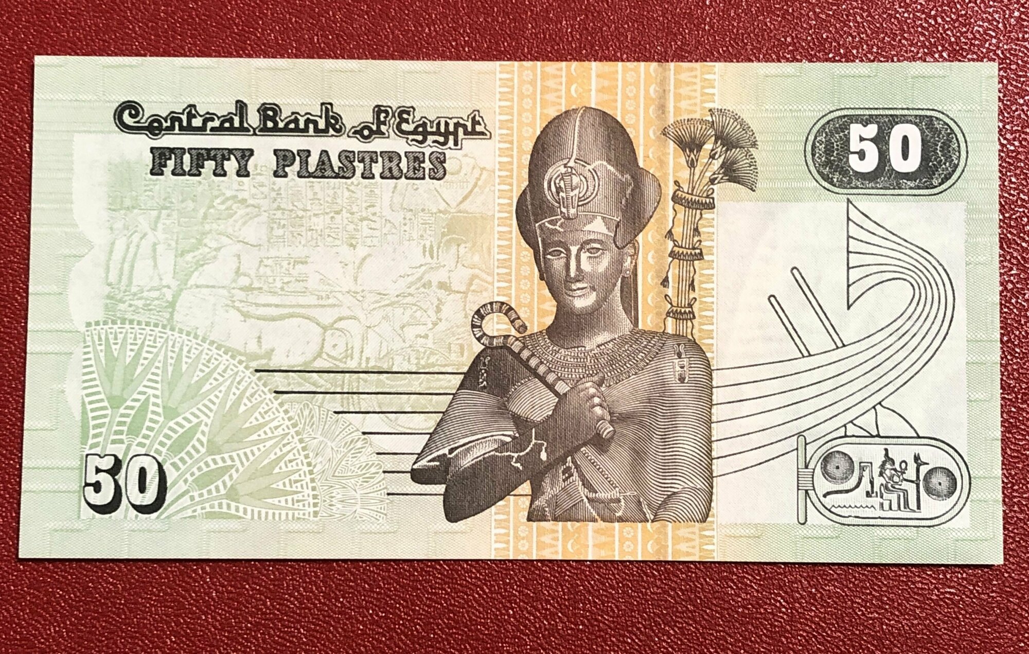 Банкнота 50 пиастров Египет 2017 UNC