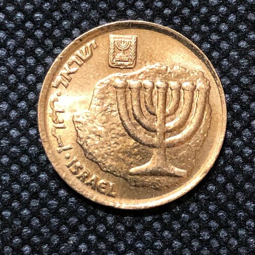 Монета Израиль 10 агора блеск, агорот 1985-2017 год 5/6 монета израиль 10 агора блеск агорот 1985 2017 год 5 6