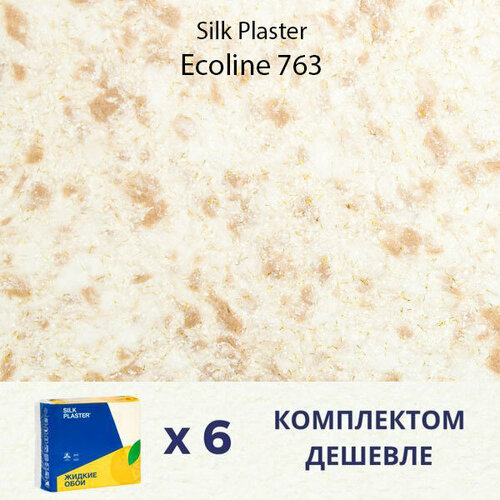 Жидкие обои Silk Plaster Ecoline 763 / Эколайн 763 / комплект 6 упаковок