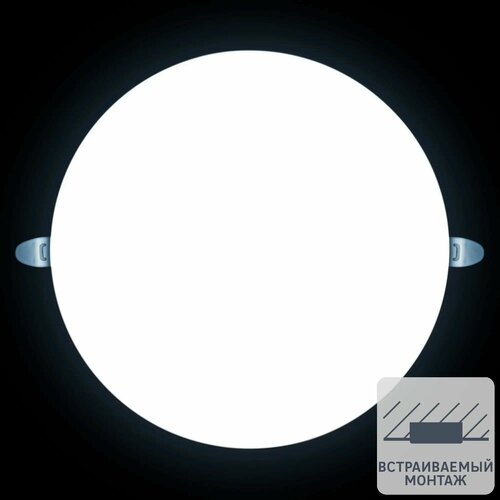 Светильник точечный светодиодный встраиваемый Apeyron под отверстие 5.5-10.5 мм 18 м холодный белый свет цвет белый
