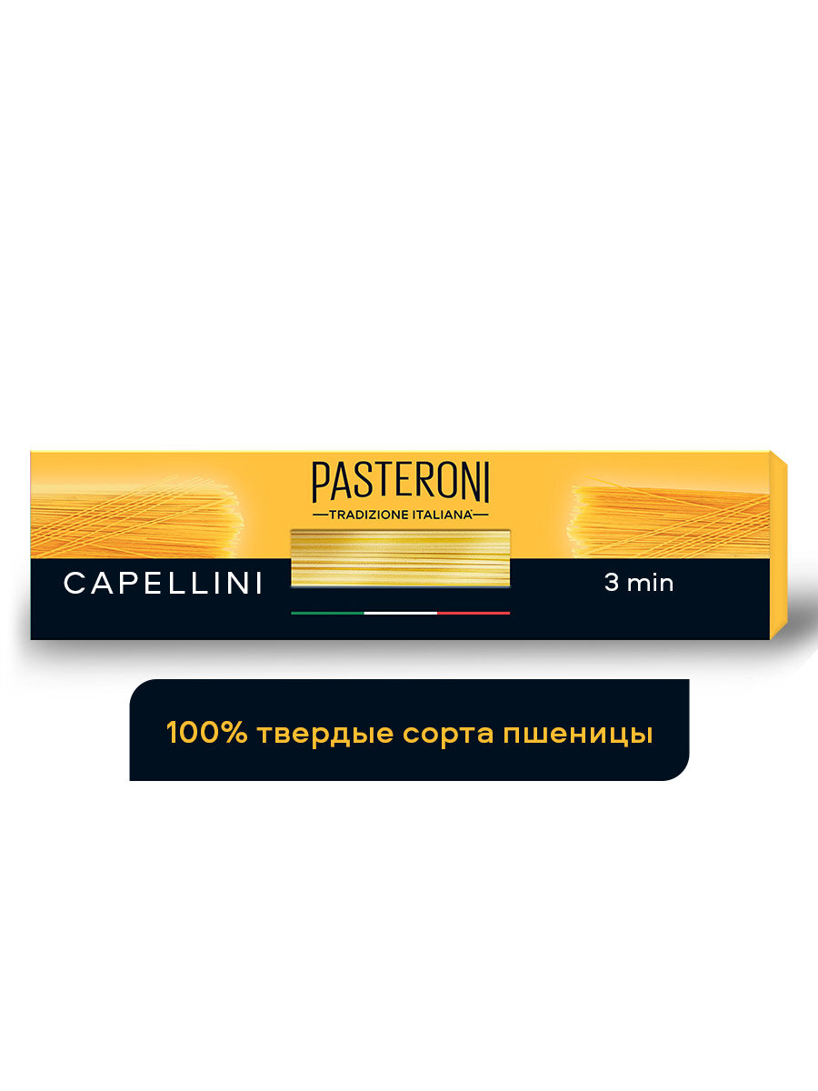 Макароны из твердых сортов Капеллине №102 Pasteroni 400г.