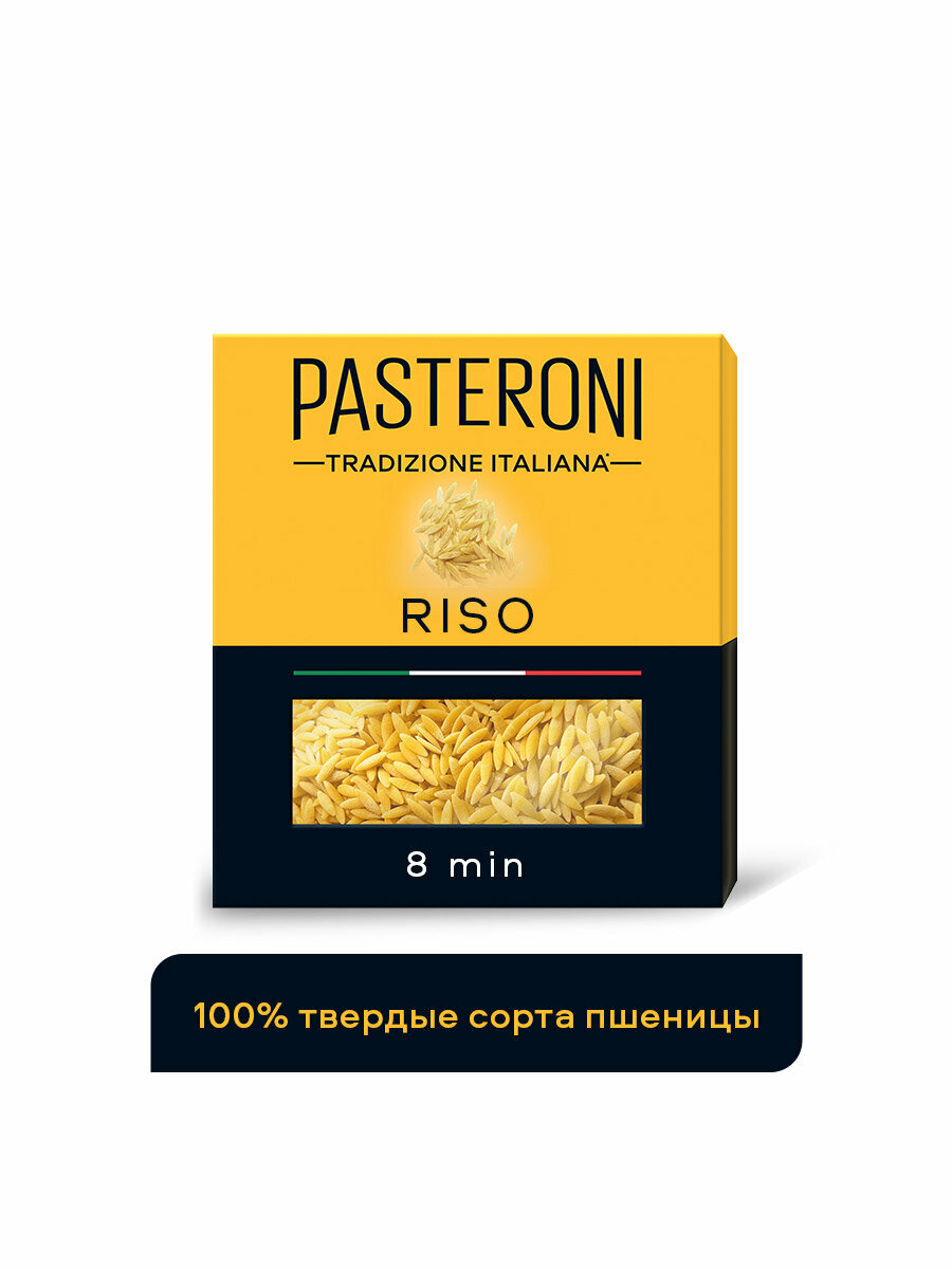 Макароны из твердых сортов Ризо №121 Pasteroni 400г.