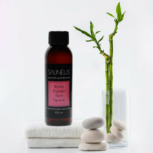 Настой для ванны с эфирными маслами жасмина, бергамота, лимона и розмарина, 100 мл.