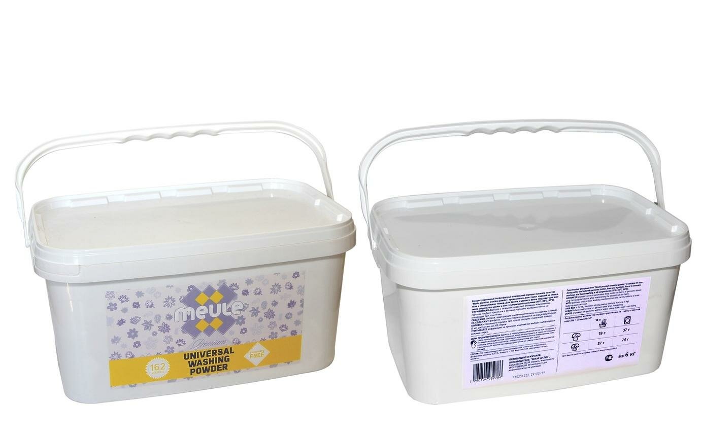 Стиральный порошок Meule Premium концентрированный универсальный 12кг - фото №2