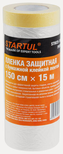 Изображение товара Пленка укрывная с бумажной клейкой лентой 1,5х15 м STARTUL Profi (ST9025-150)