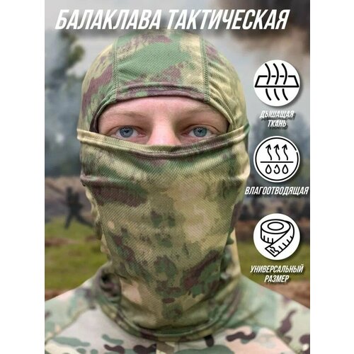 фото Балаклава , размер one size, зеленый army-market