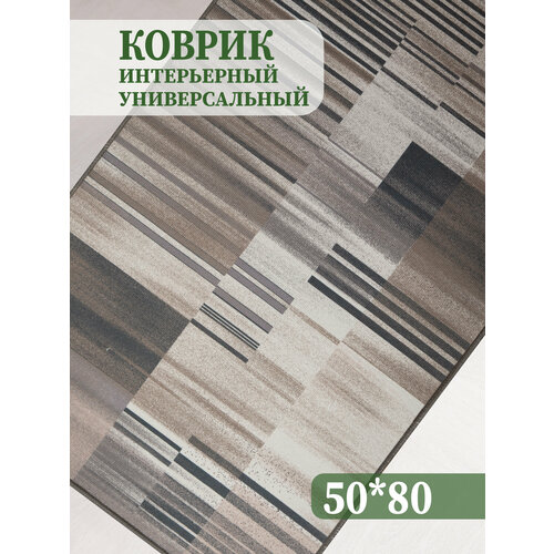 бежевый, серый