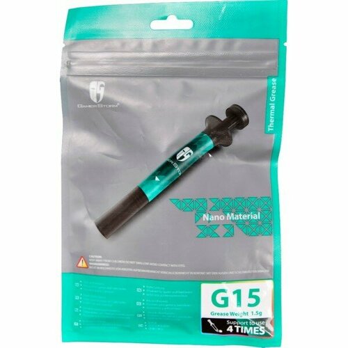 Marvo G15