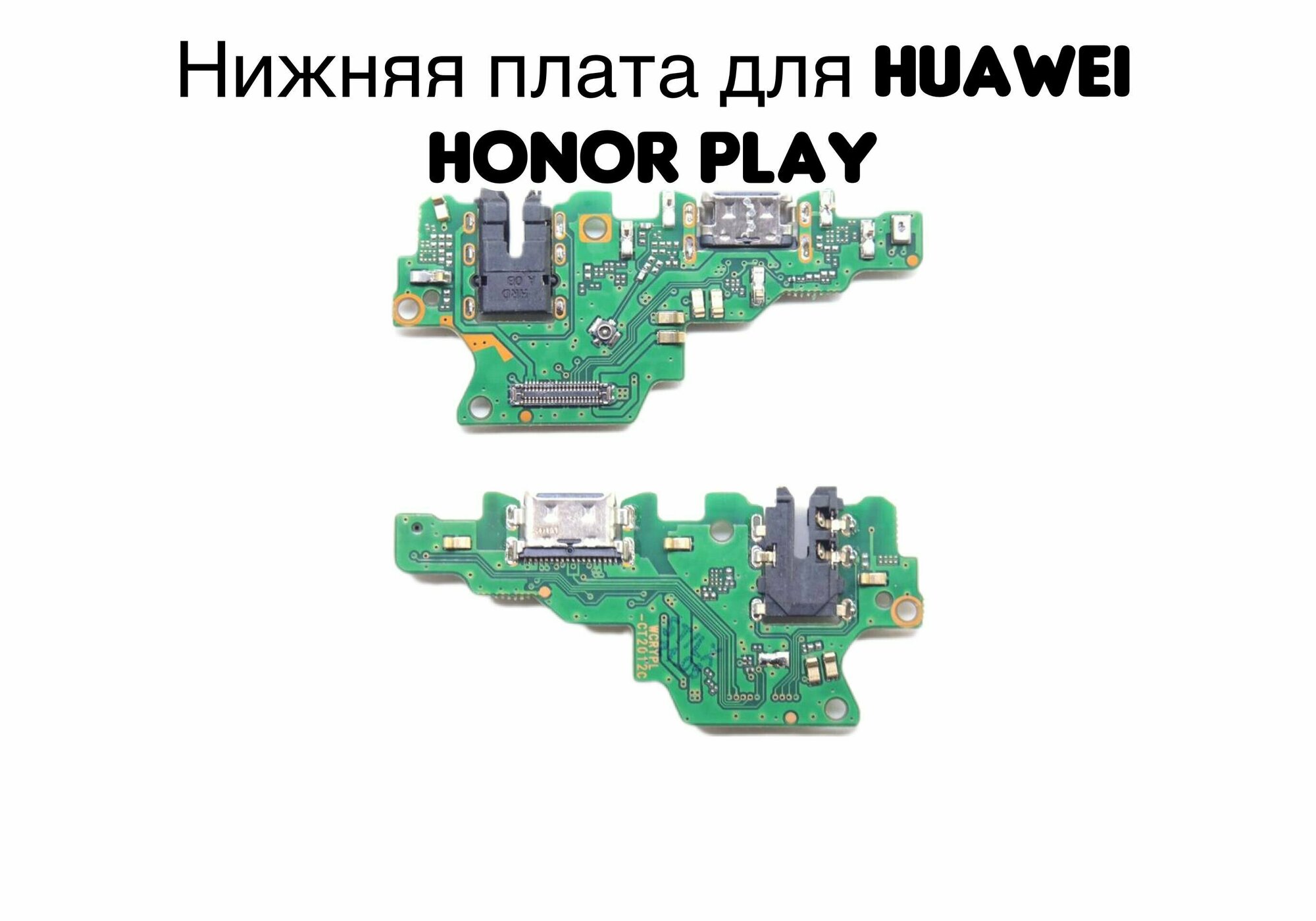 Нижняя плата для Huawei Honor Play (COR-L29) с разъемом зарядки гарнитурой и микрофоном