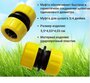 Муфта ремонтная для шланга HOMEPROFFE - 15 3/4" переходник/подключение/разъем/соединение/соединитель