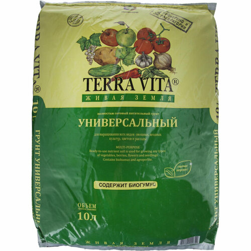 Грунт Живая Земля универсальная 10 л TERRA VITA хлорофилия живая земля