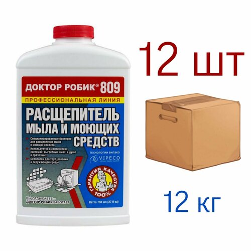 Доктор Робик Расщепитель мыла 809, 798 мл х 12 шт