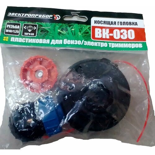 Триммерная катушка Электроприбор ВК-030